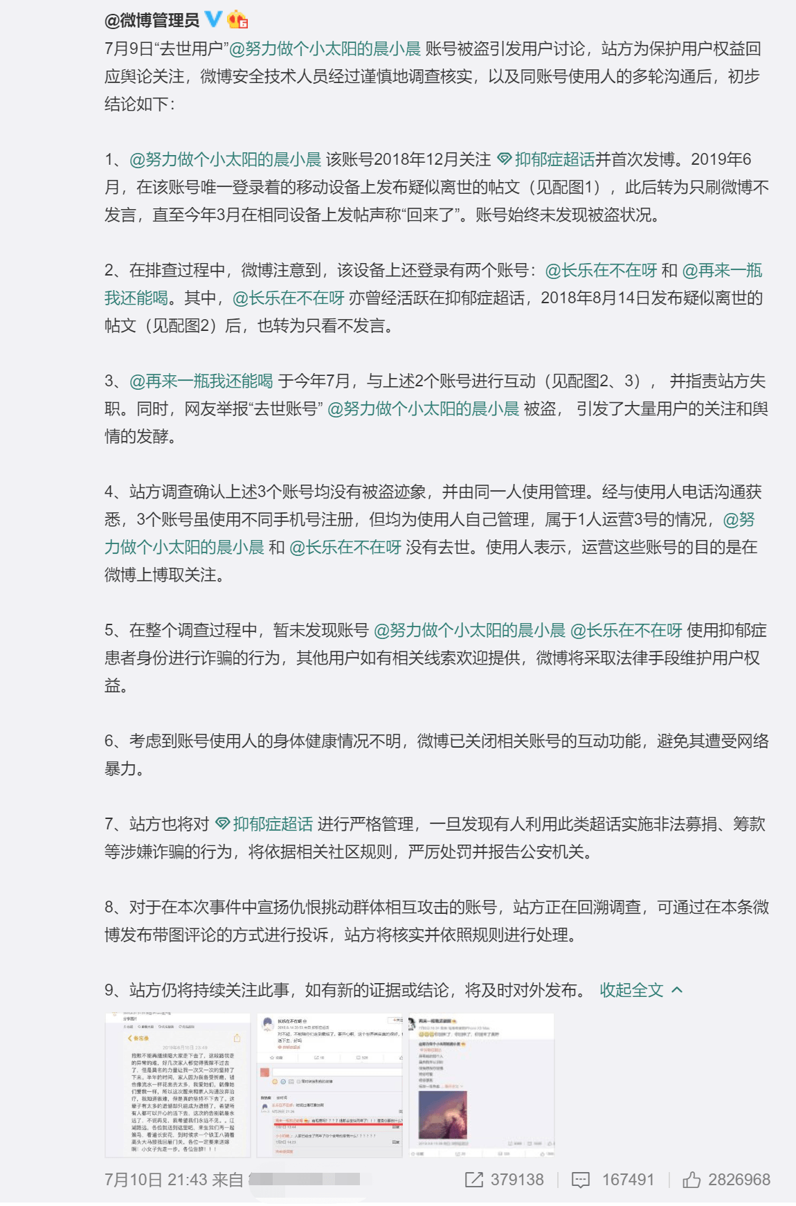 内部资料一肖一码，分享释义、解释与落实的重要性