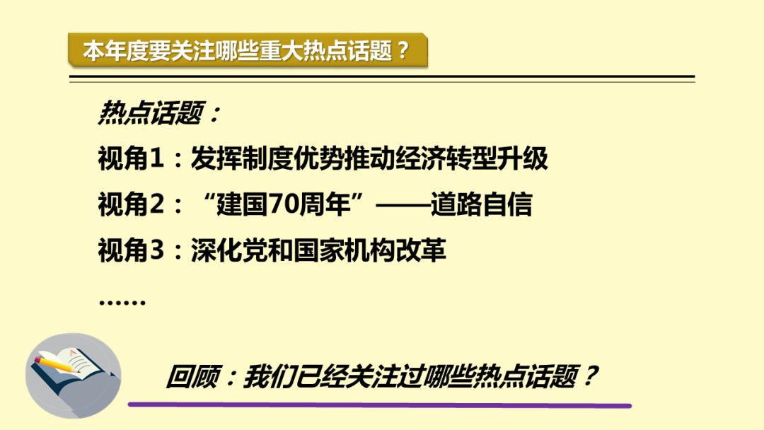 探索未来，精准新澳资料与储备释义的落实之路