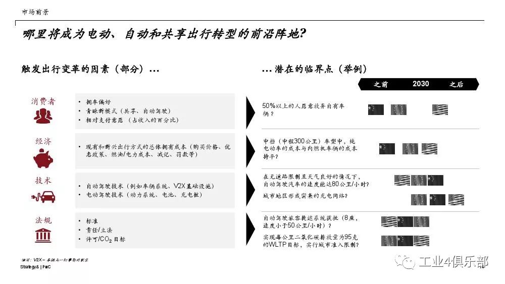 澳门特马今晚开奖结果，赋能释义解释落实的未来展望