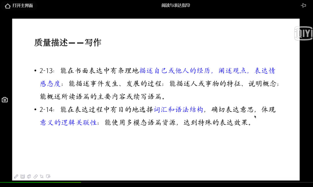 澳门正版资料免费大全，致知的释义与落实行动