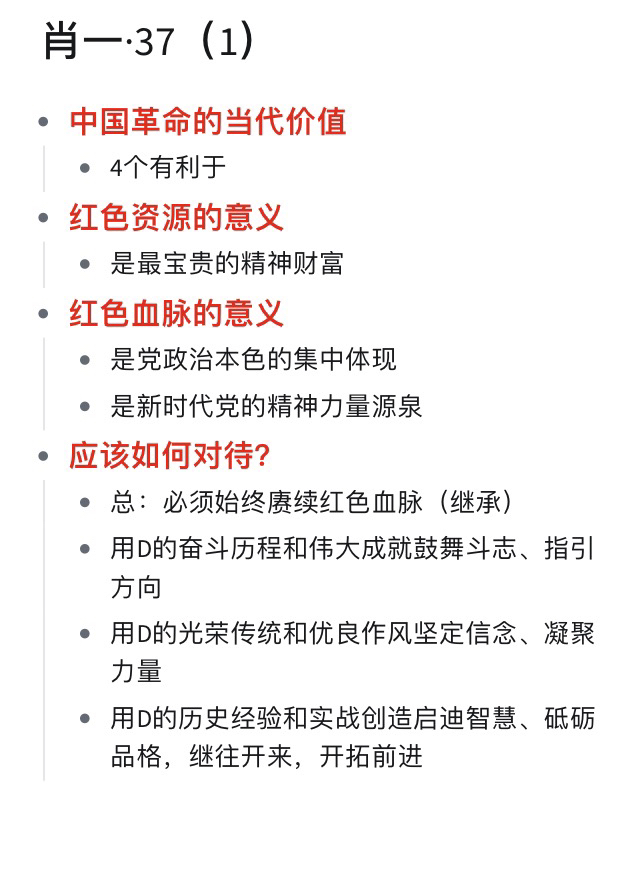 白小姐一肖一必中一肖——兼程释义解释落实