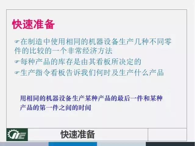 新奥梅特免费资料大全的现状、释义、解释与落实——走向未来的蓝图