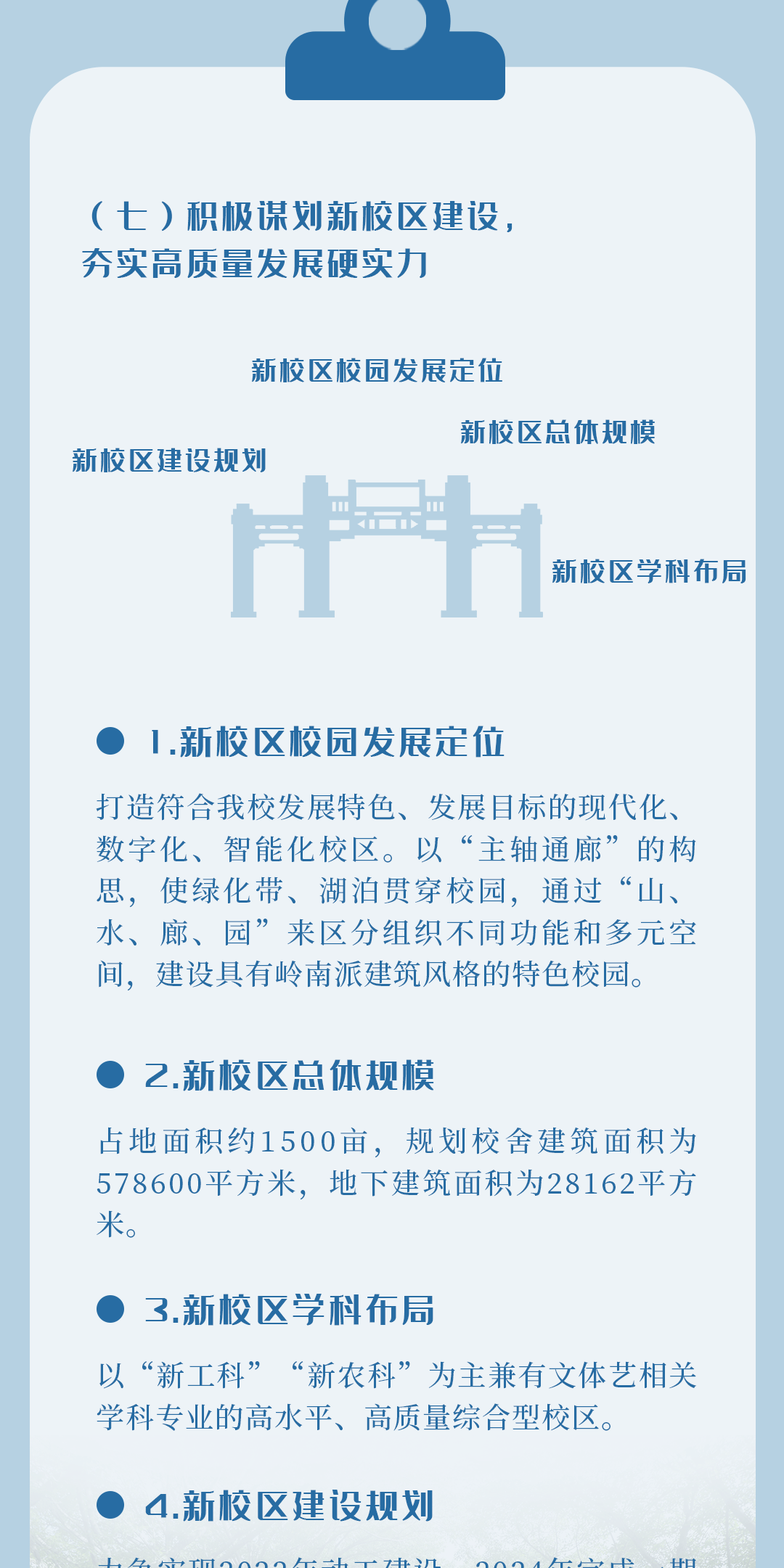 关于一肖一码一中在快速释义解释落实中的展望与探索（至2025年）