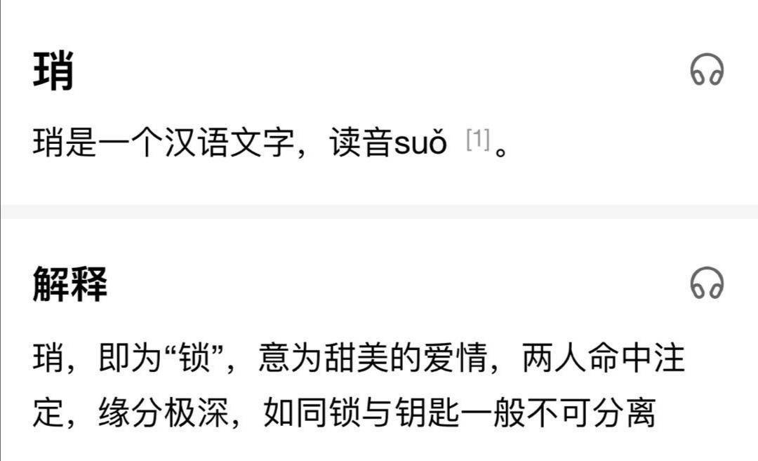 澳门一码一肖100准吗？——客观释义与解释落实