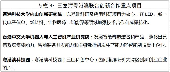 澳门六开奖结果2025开奖今晚，合作释义解释落实