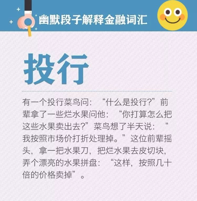 探索未来教育之路，师道释义、资料共享与行动落实——以新奥正版资料与师道精神为核心