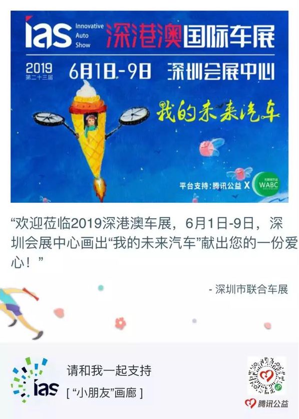 澳门未来展望，2025年天天开好彩的愿景与实现路径