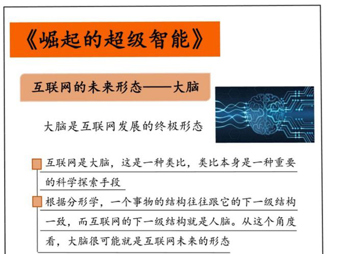 澳门未来展望，2025年澳门大全免费金锁匙的崛起与早期释义解释落实