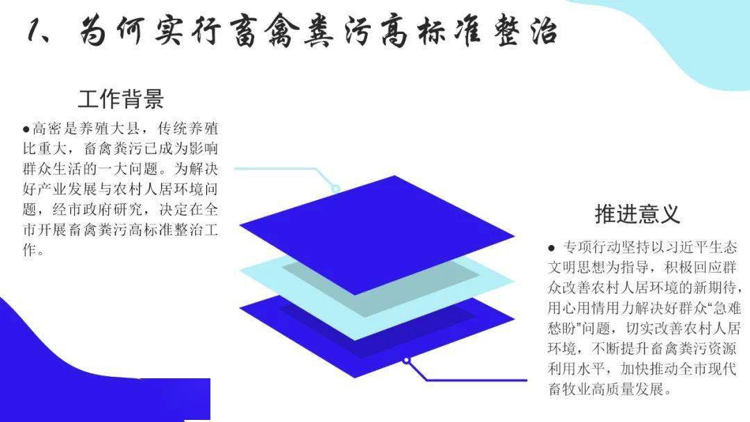 2025新澳正版资料免费大全，合规释义、解释与落实