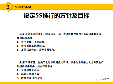 新澳门天天开将资料大全与平衡释义，解释并落实