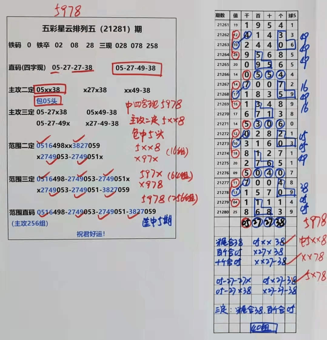 探索新澳门天天彩期期精准与专利释义解释落实的未来之路