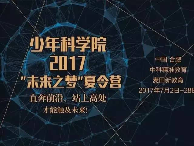 龙门客栈，澳门精准觉察与行动的未来展望（2025）