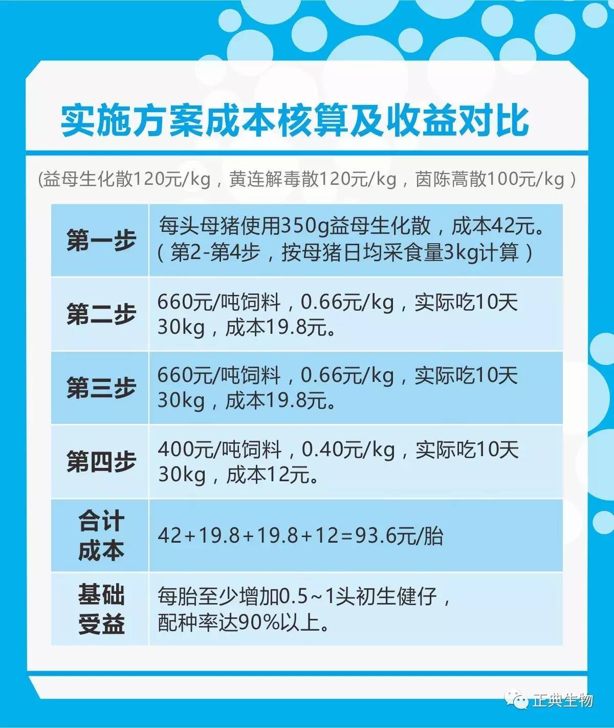 关于正版四不像图解特肖下载的评述释义与落实策略