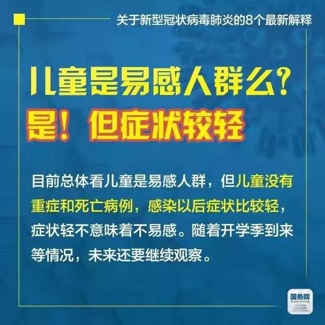 澳门一码一肖一待一中广东，深度解析与清晰释义