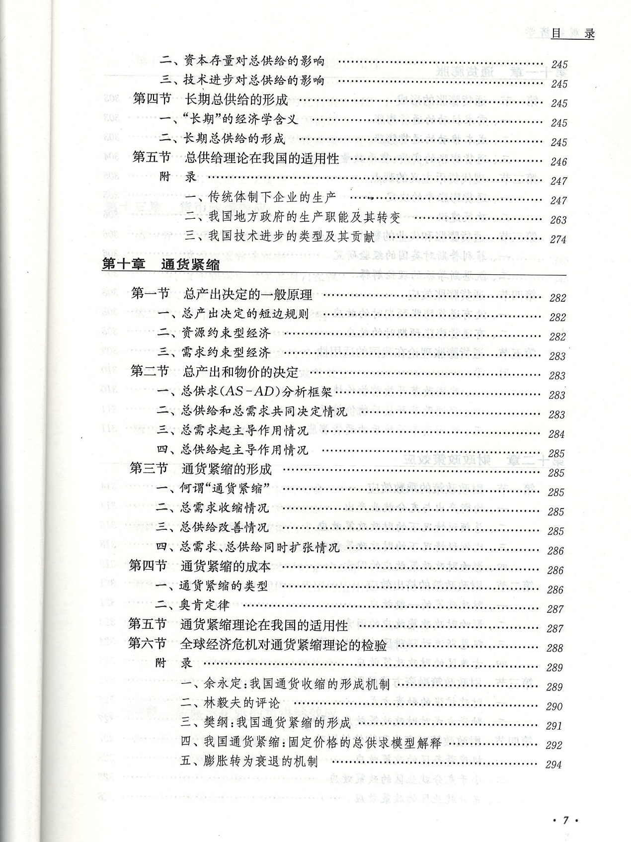 澳门一肖一100精总料与公关释义解释落实