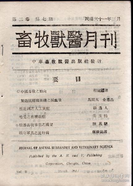 澳门特马今晚开奖160期，接见释义、解释与落实的未来展望