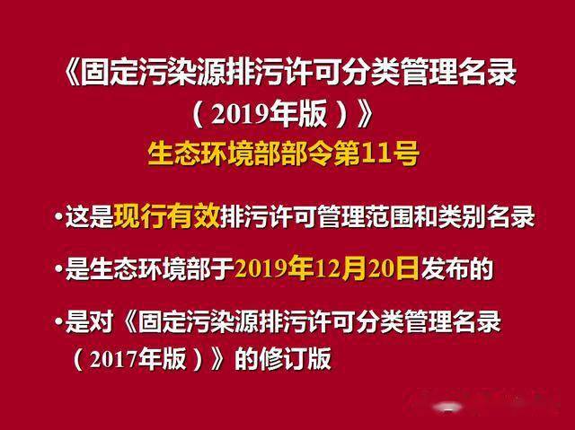 新澳门免费资料大全与管家婆料，释义解释与落实的探讨