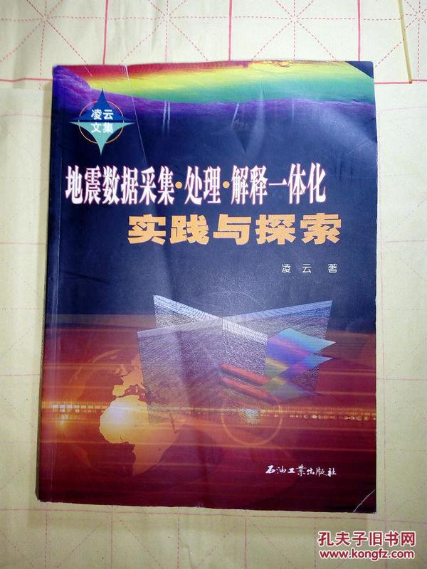 探索新澳正版资料，心释义解释与落实的重要性