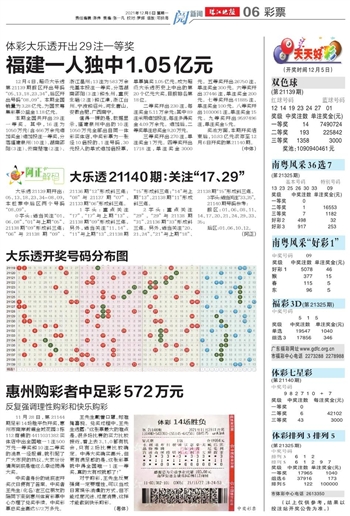 新2024年澳门天天开好彩，化实释义、解释落实