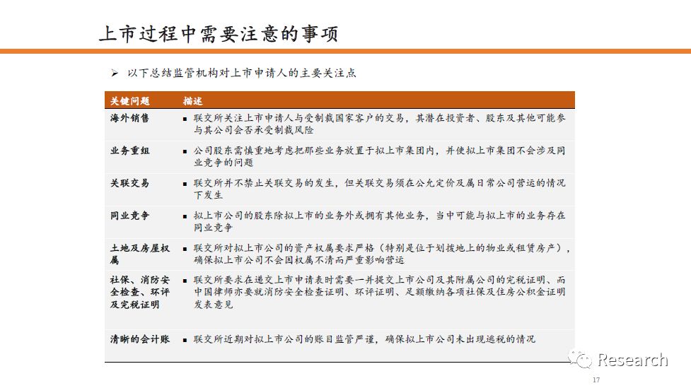 新澳门开奖结果2025开奖记录，宣传释义解释落实的重要性与策略探讨