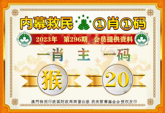 澳门一码一码100准确，机制释义、解释与落实