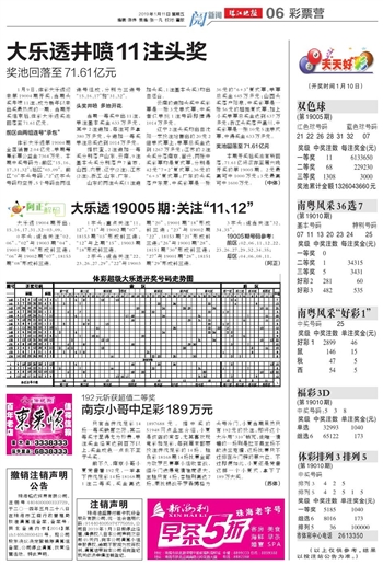 新澳门2025年天天开好彩，门工释义、解释与落实策略