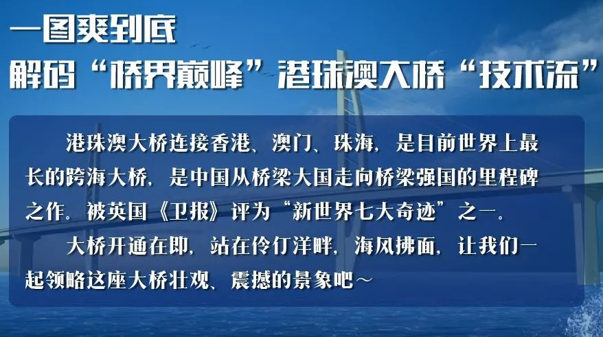 探索未来之路，2025新澳精准资料大全与穿石释义的落实之道