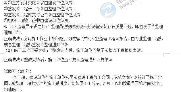 澳门一码一肖一待一中今晚，化措释义解释落实