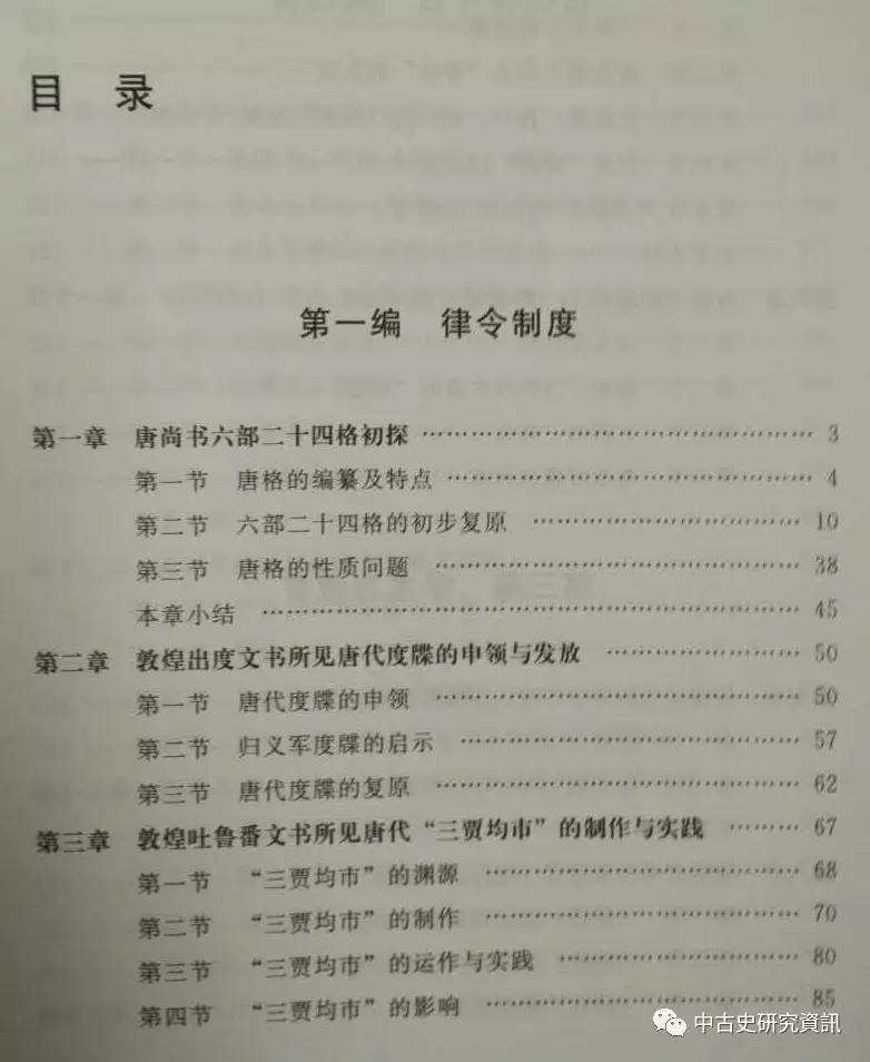 探究新奥精准正版资料与化的释义解释落实