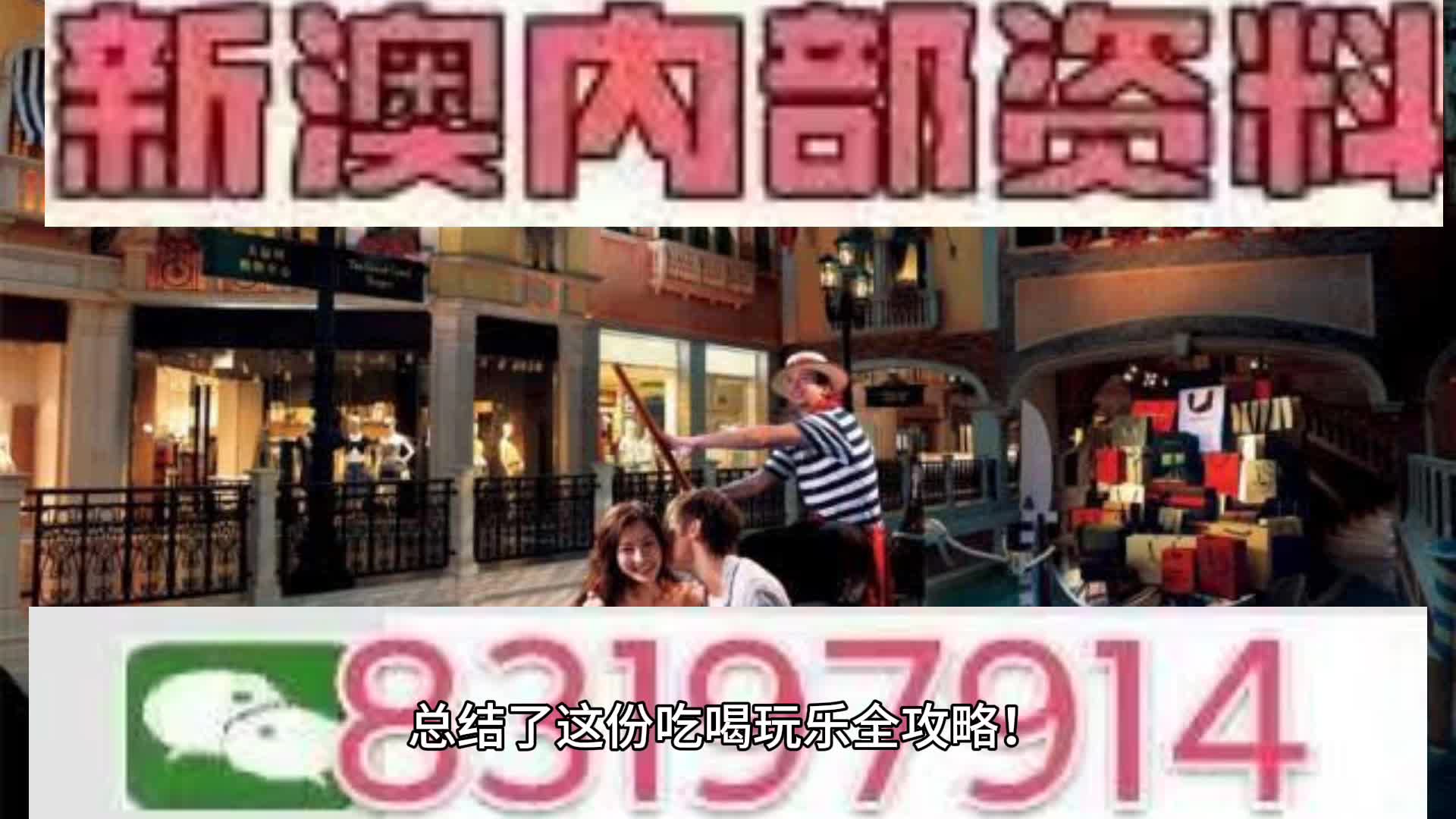 新澳门今晚开特马开奖结果124期与教育释义解释落实