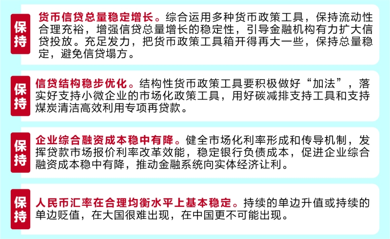 解析与落实天天彩免费资料政策，走向更加普惠的彩票未来（2025年展望）