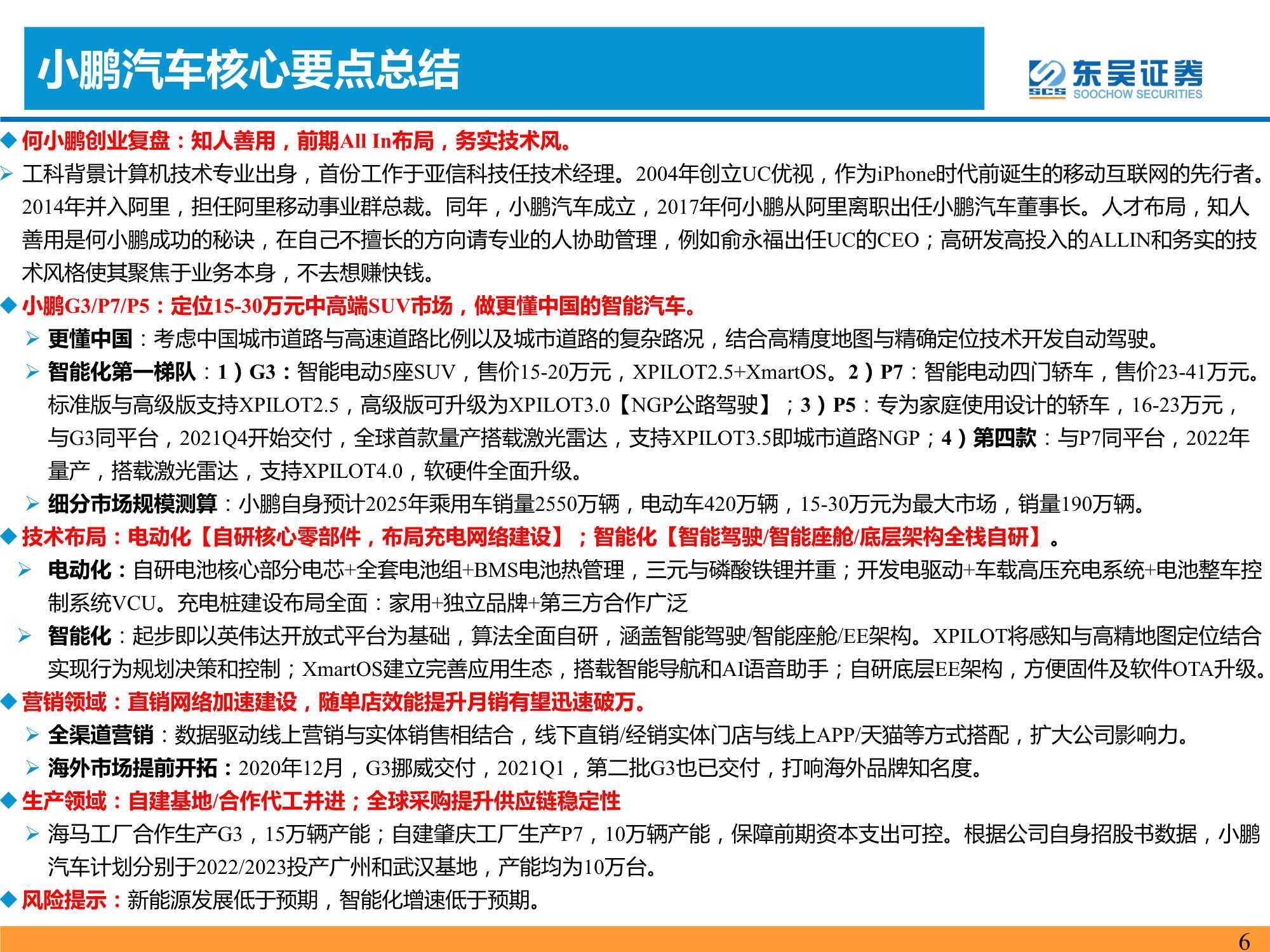 新澳天天开奖资料大全，量身释义、深入解释与切实落实