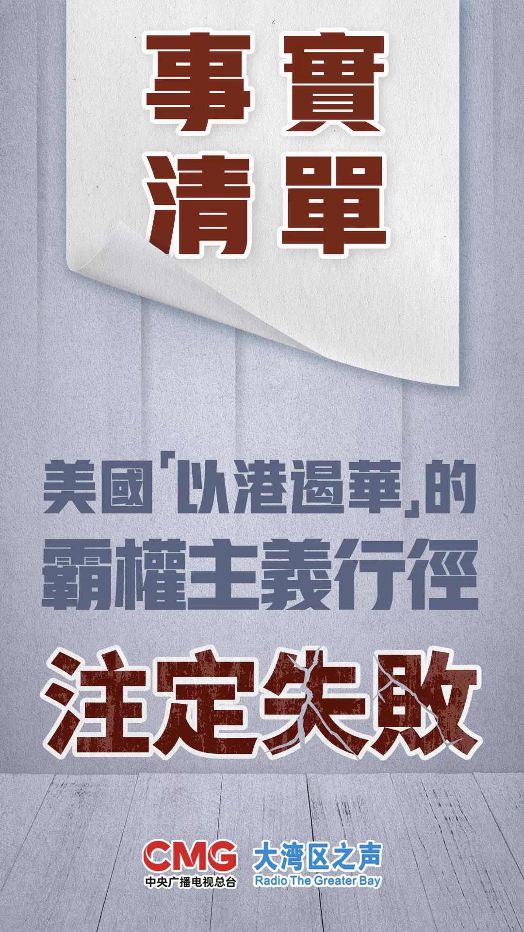 香港正版免费大全资料，英语释义解释与落实的重要性