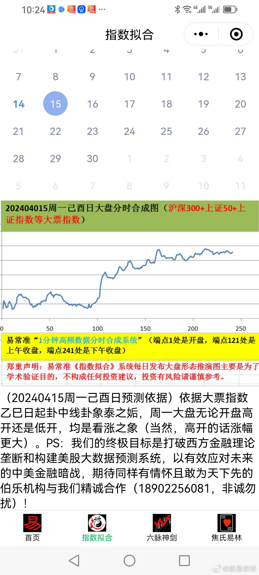 新澳天天彩正版资料背景故事与模型释义解释落实