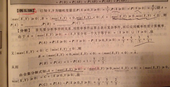 探究精准新传真与才智释义的落实之道——以数字7777788888为指引