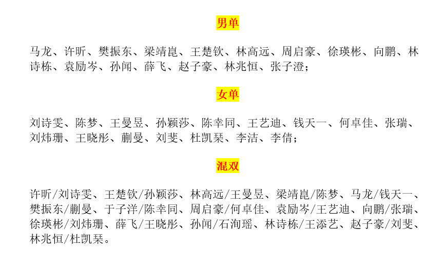 澳门一码一肖一待一中今晚，定夺释义、解释与落实展望