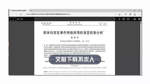 新澳门管家婆资料查询在2025年的释义、解释与落实策略