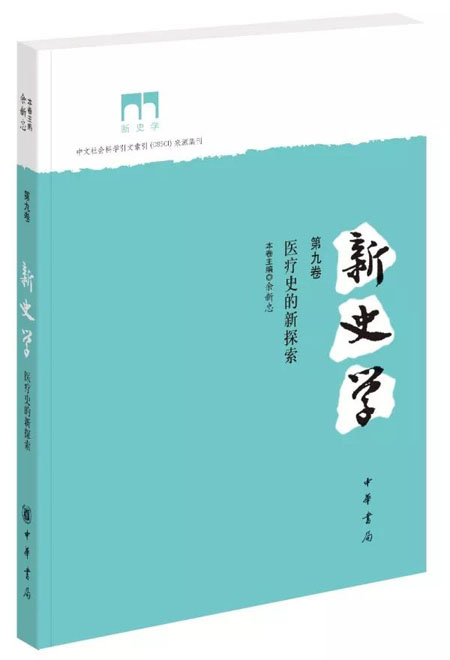 新澳门天天开好彩大全与神妙释义的落实研究——探索与解析