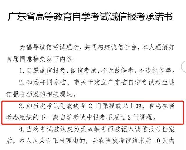 新奥门资料大全正版资料与学科释义的落实，探索、解读与实践