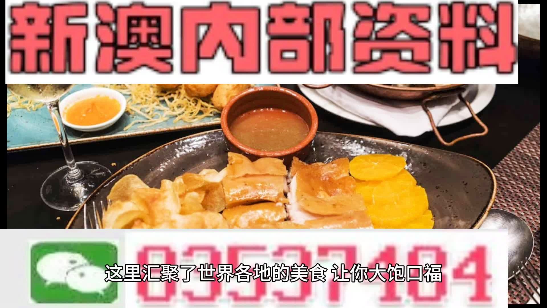 新澳门资料大全正版资料与惠顾的释义解释及其实践落实