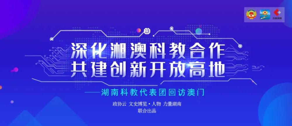 新澳精准资料免费提供与濠江论坛，热门释义解释及落实行动