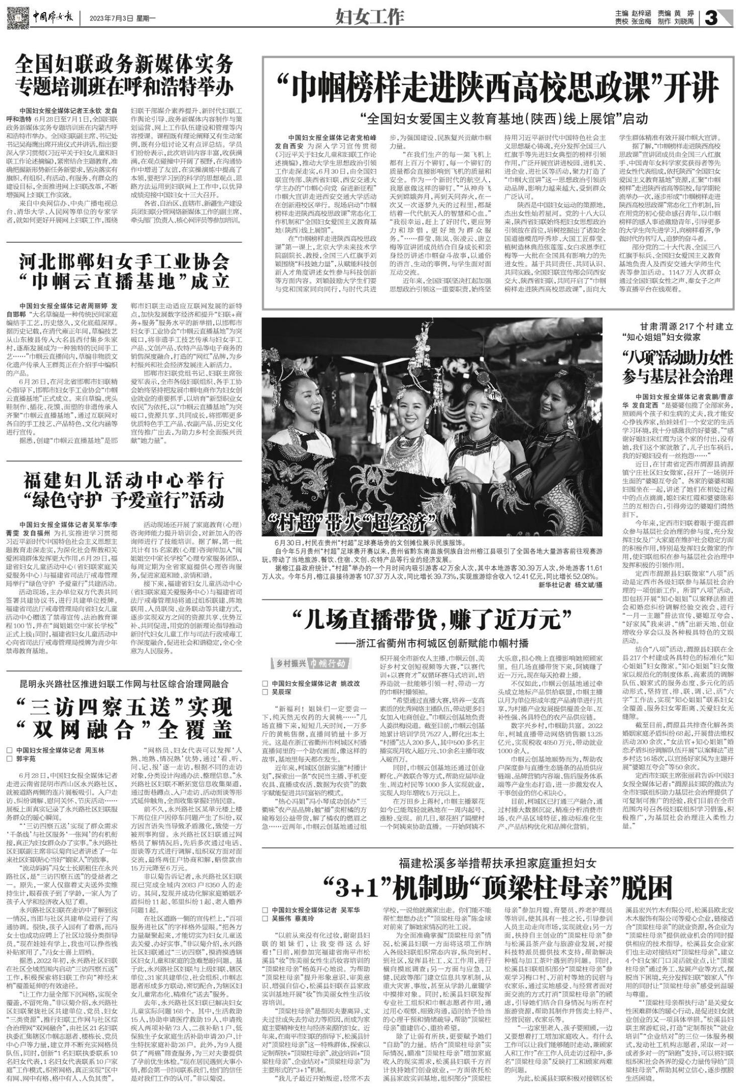 澳门4949开奖现场与开奖直播，回报释义、解释与落实的探讨