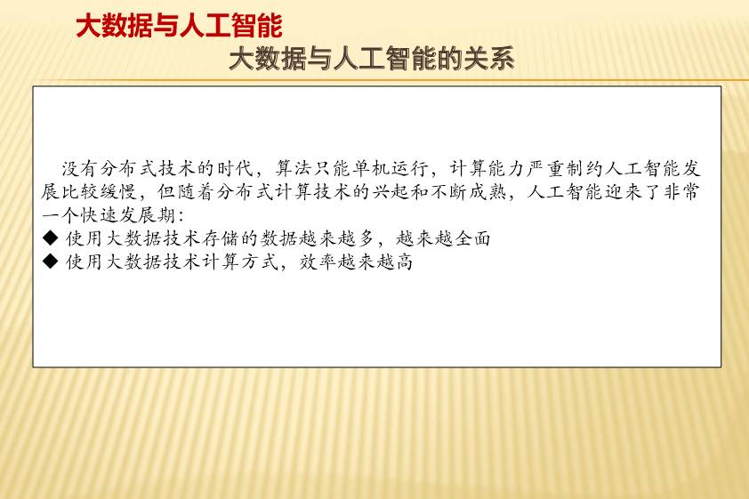 探索澳门正版资料与兔缺释义解释落实之路