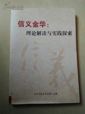 刘伯温精准三期内必开手机版，释义解释与落实行动