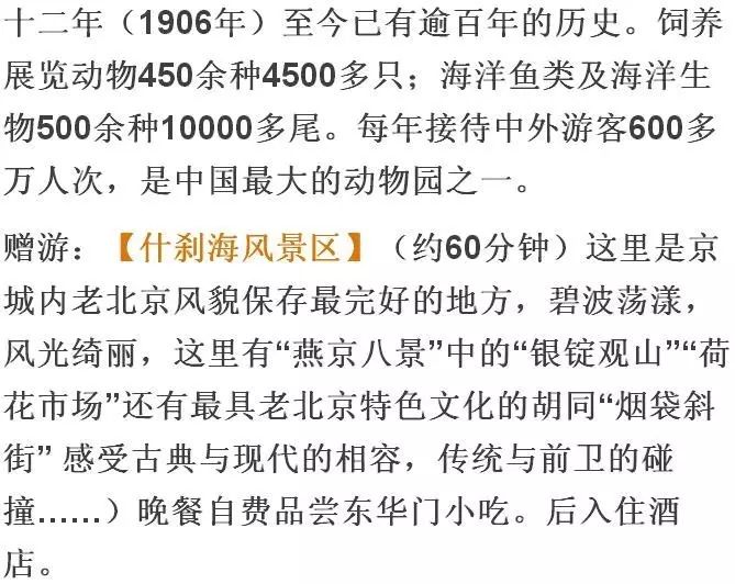 新澳门天天免费资料大全与完满释义解释落实深度解析