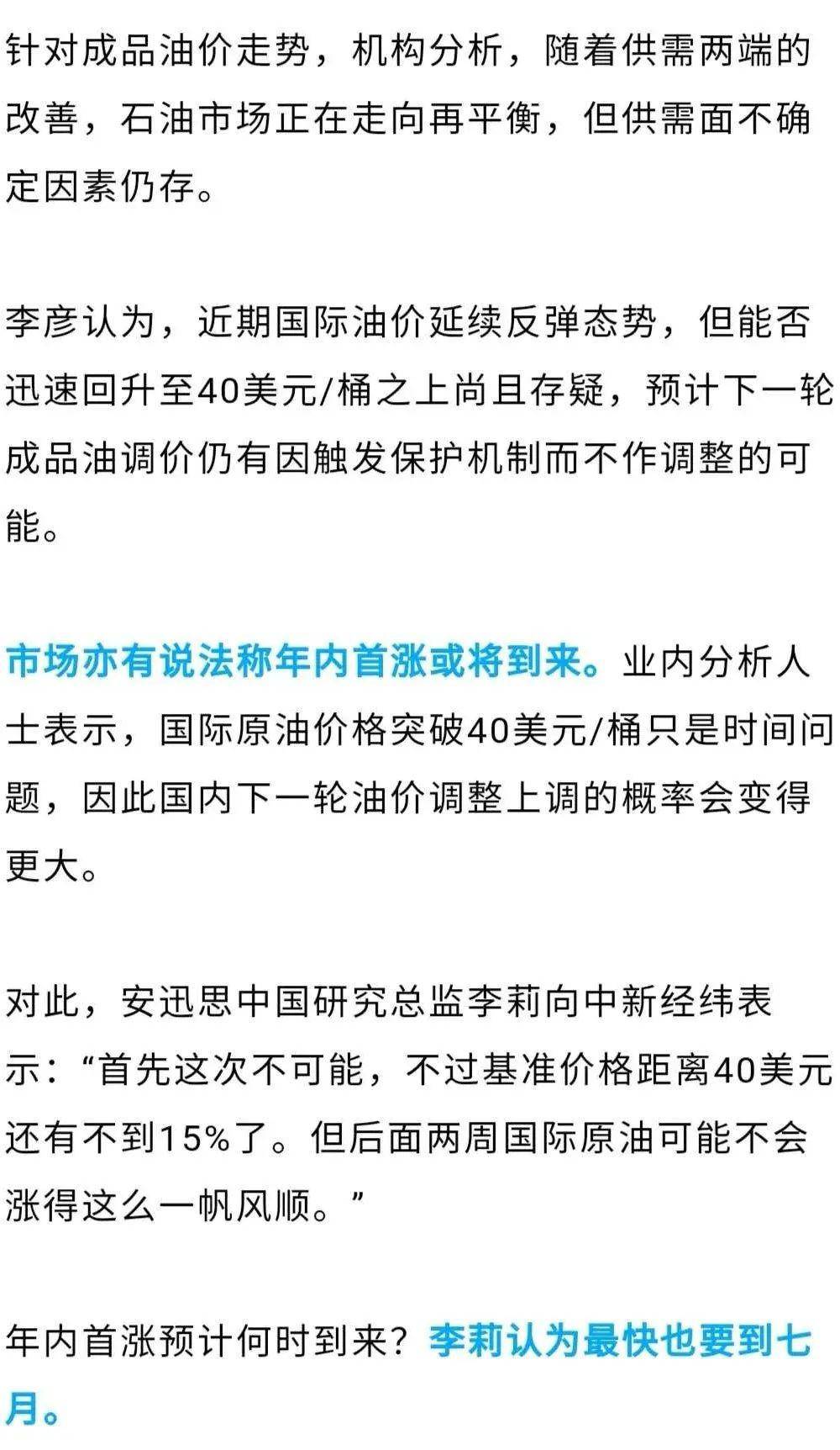 新澳今晚上9点30开奖结果与公关释义解释落实