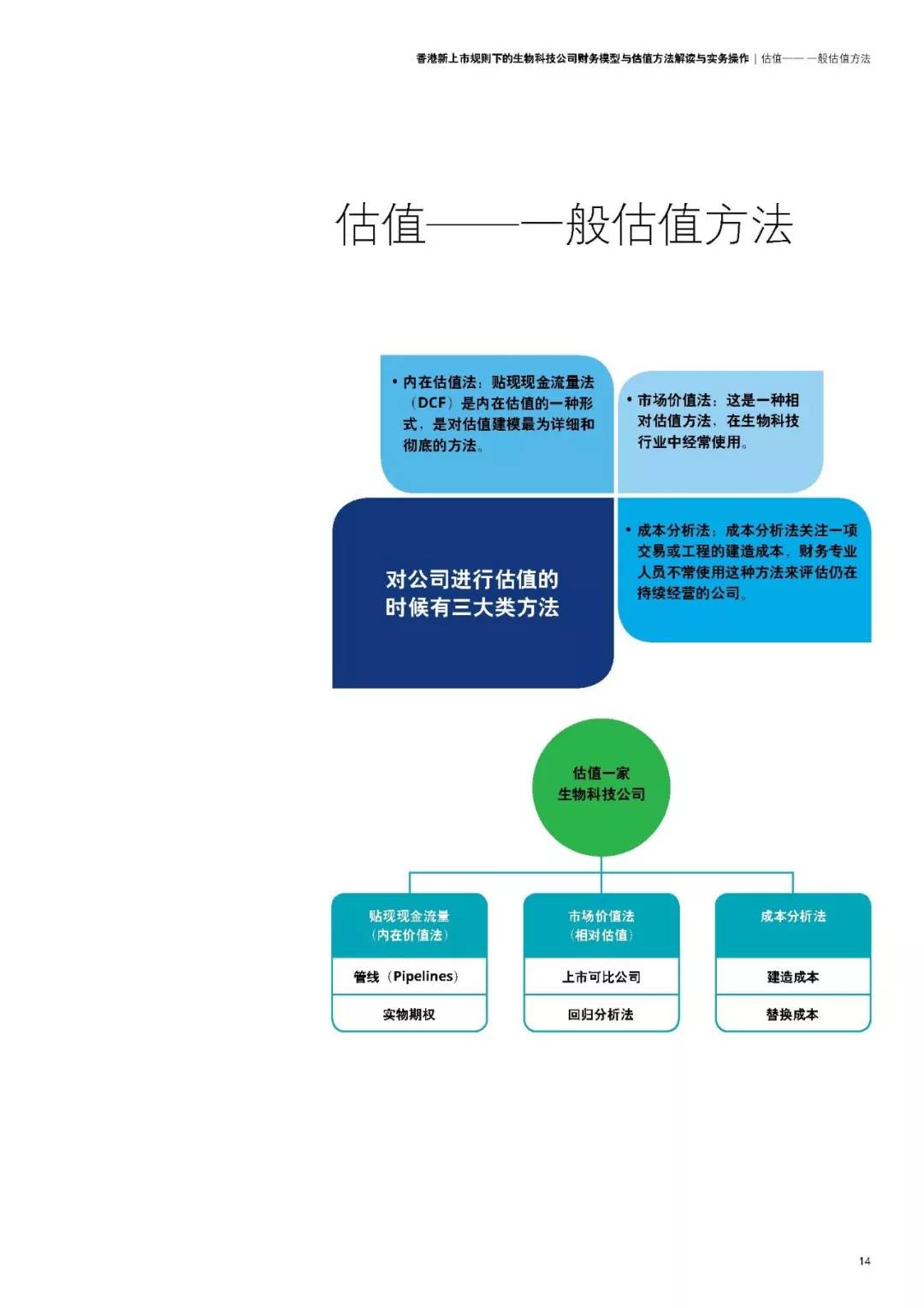 新澳资料大全正版资料2025年免费，特性释义、解释落实与未来展望