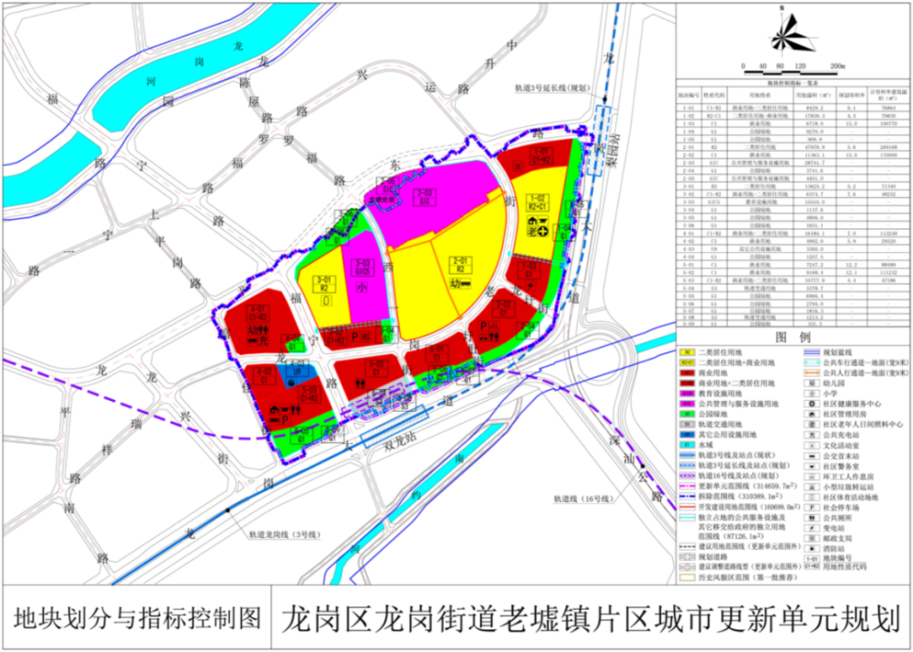 新澳门2025年正版免费公开，结实释义解释落实