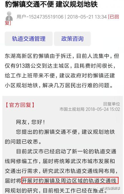 澳门最精准正最精准龙门，解答释义解释落实