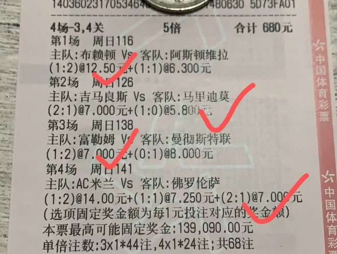 探索新版跑狗，77777与88888的至上释义与落实策略